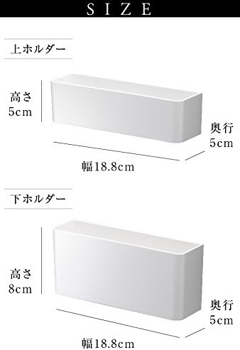 Yamazaki 7365 Magnetic Umbrella Stand, White, Top: Approx. W 7.4 x D 2.0 x H 2.0 inches (18.8 x 5 x 5 cm), Bottom Width 7.3 x Depth 2.0 inches (8 cm), Smart Smart Umbrella Stand, Space Saving