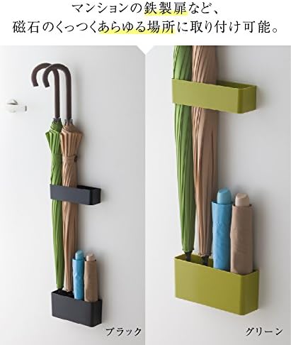 Yamazaki 7365 Magnetic Umbrella Stand, White, Top: Approx. W 7.4 x D 2.0 x H 2.0 inches (18.8 x 5 x 5 cm), Bottom Width 7.3 x Depth 2.0 inches (8 cm), Smart Smart Umbrella Stand, Space Saving