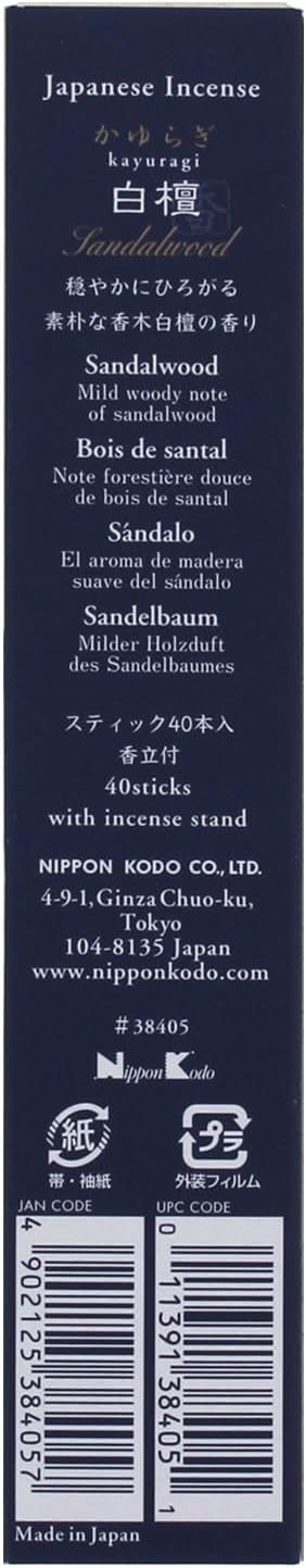 nippon kodo Kayuragi Incense Sticks - Sandalwood, Japanese Quality Incense