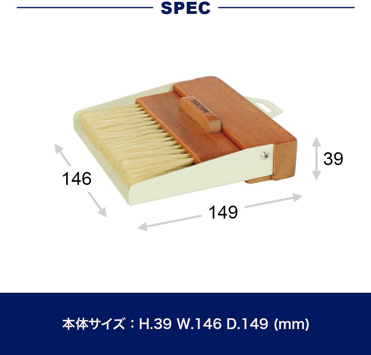 Dulton Dustpan and Brush Dustpan and Brush Ivory H21-0365IV Ivory Broom & Dustpan Set