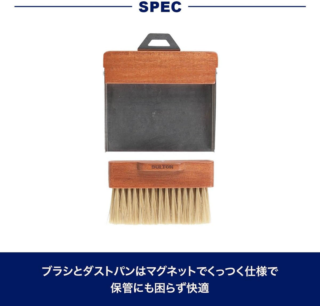 Dulton Dustpan and Brush Dustpan and Brush Ivory H21-0365IV Ivory Broom & Dustpan Set
