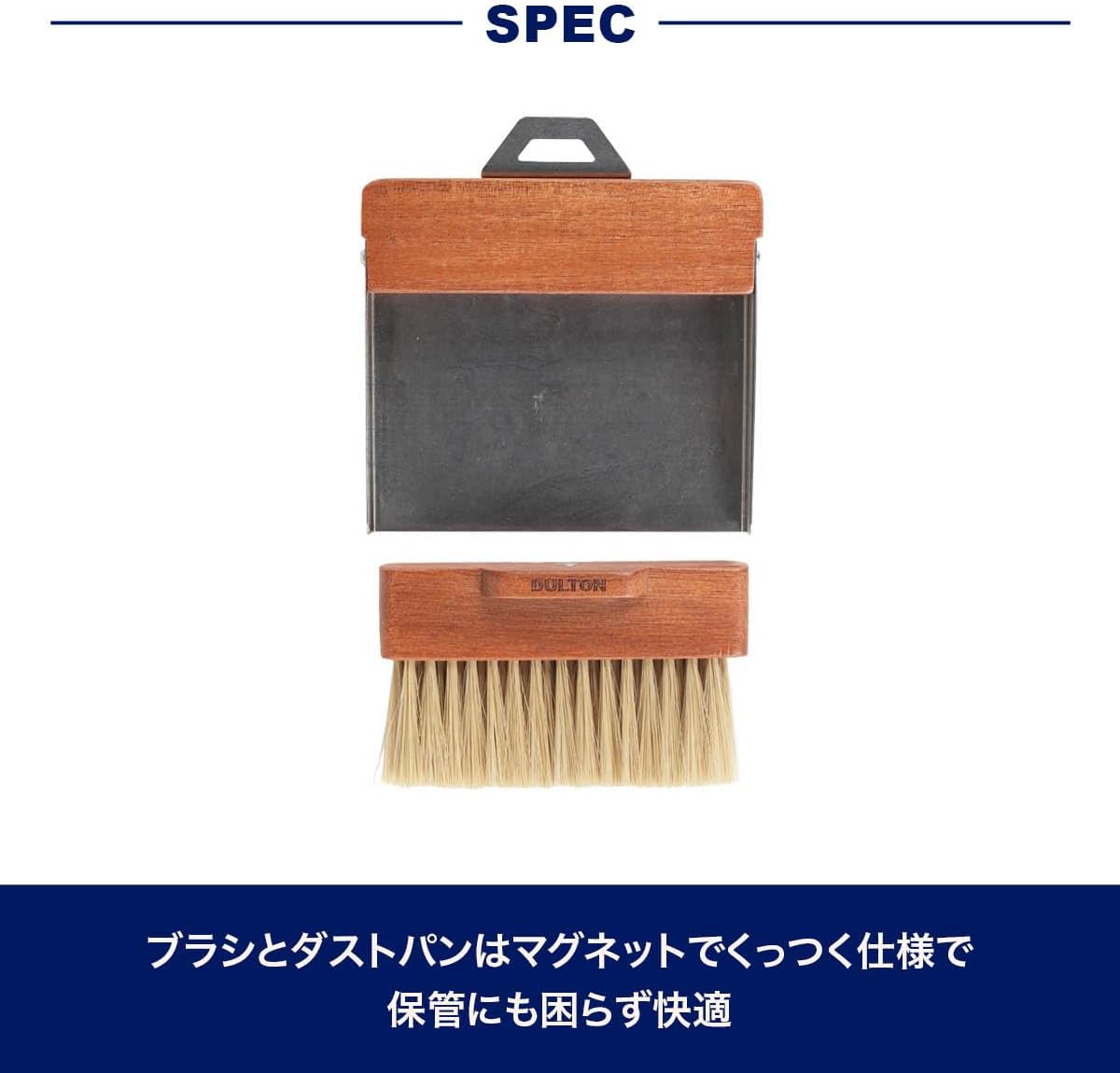 Dulton Dustpan and Brush Dustpan and Brush Ivory H21-0365IV Ivory Broom & Dustpan Set