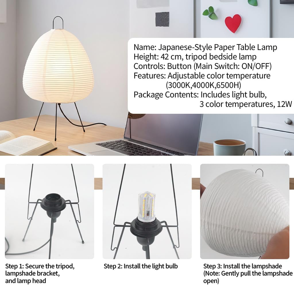 Rice Paper Lamp,Japanese Lamp,3 Color Temperature Bulb Included,12W