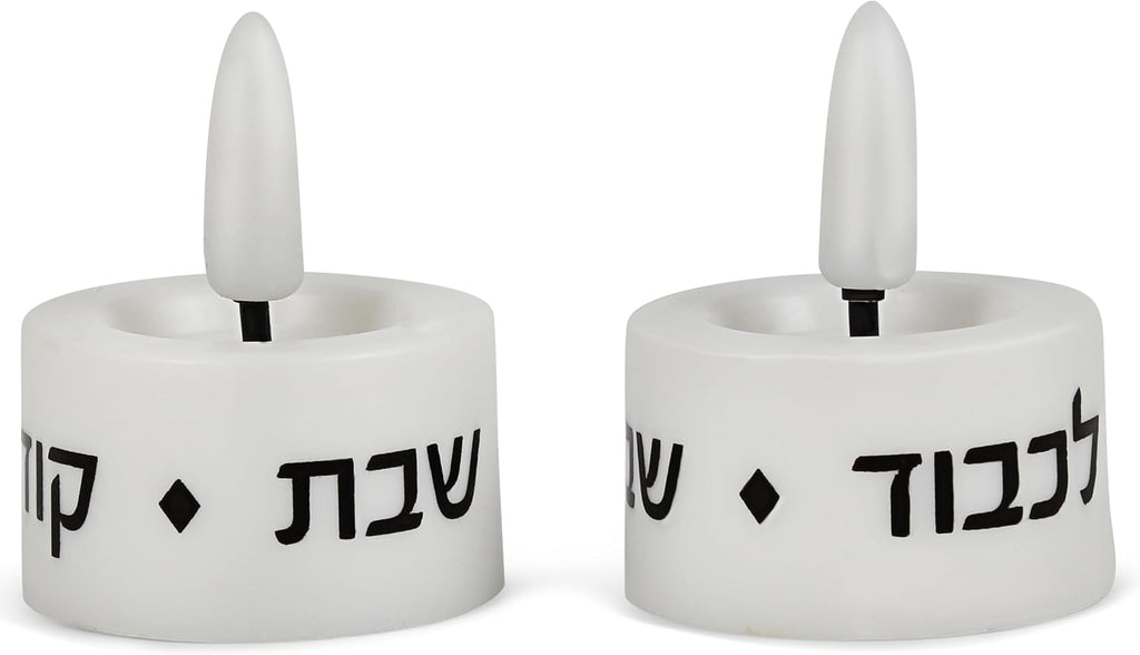 Zion Judaica LED Shabbat Tealight Candles Set of 2, Flickering Bulb, 1.5 in
