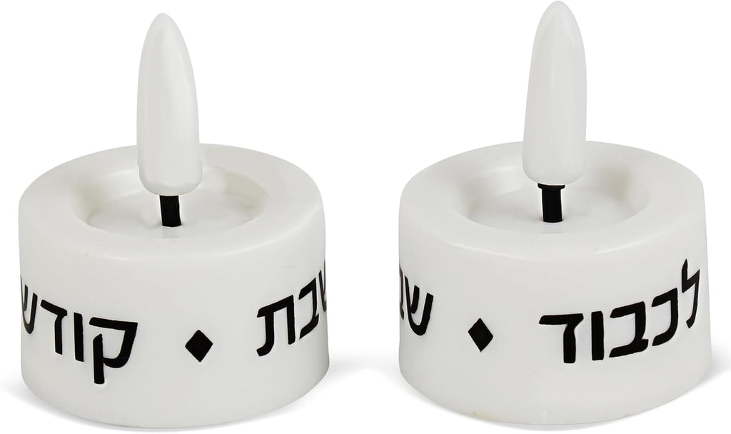Zion Judaica LED Shabbat Tealight Candles Set of 2, Flickering Bulb, 1.5 in
