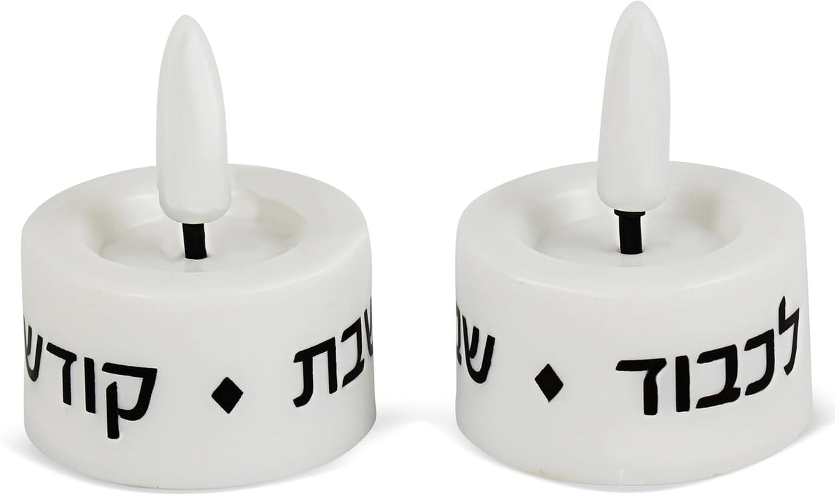 Zion Judaica LED Shabbat Tealight Candles Set of 2, Flickering Bulb, 1.5 in