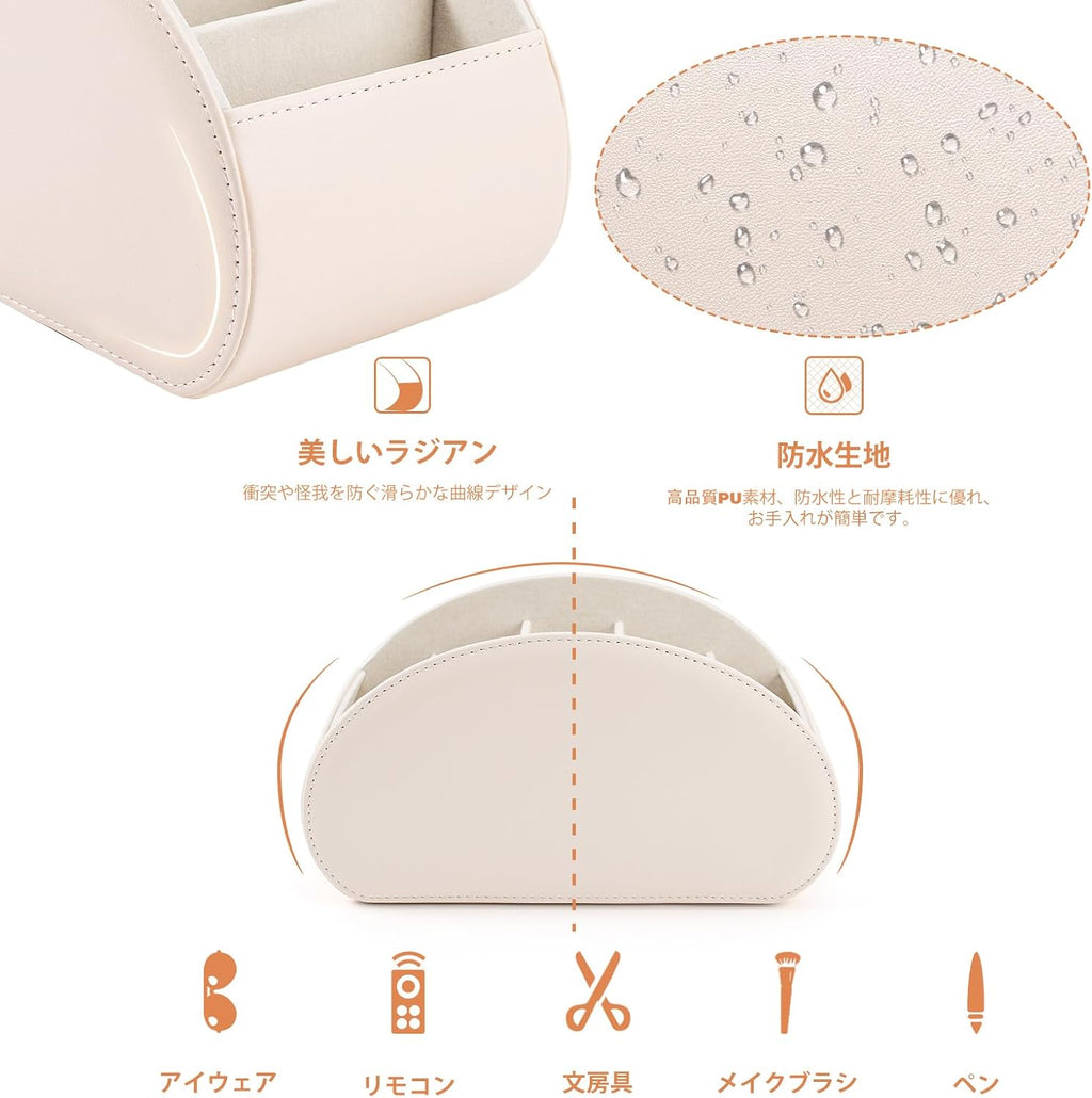 BONNY DODO Remote Control Holders Organizer Box with 5 Compartment PU Leather Multi-functional Office Desk Storage Caddy Store (Begie)