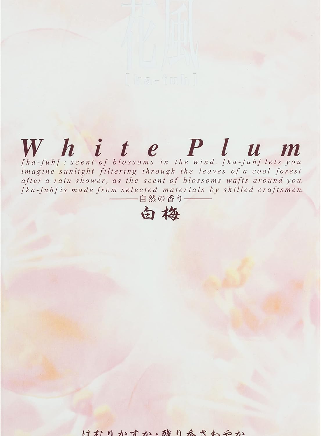 Nippon Kodo Ka-Fuh (Scent Of Blossoms In The Wind) White Plum 450 Sticks