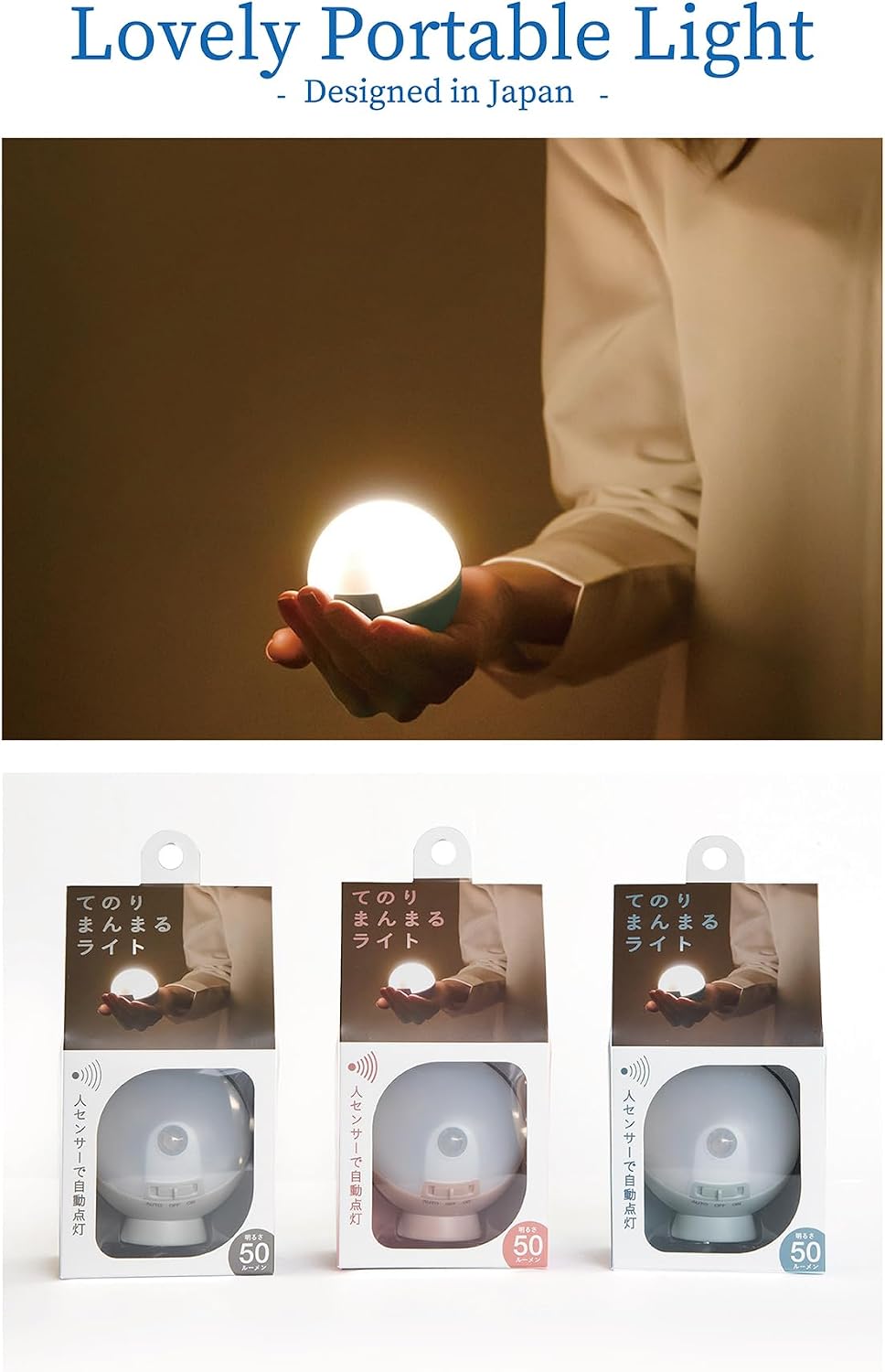 Musashi Night Light Motion Sensor Indoor Portable Light Battery Powered Night Light Sphere Champagne Pink WSL-001SP