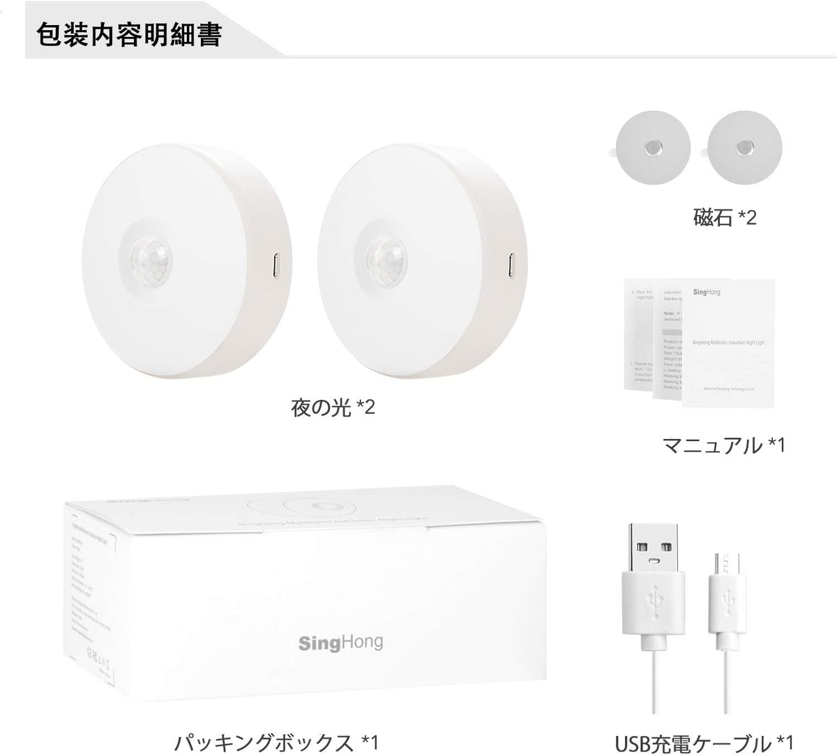 Motion Sensor LED Night Light, Rechargeable, 8 Colors, 3 Modes, for Bedroom, Hallway, Cabinet, Closet, Stairs, Bathroom, Magnetic Stick Anywhere (2 Pack White)