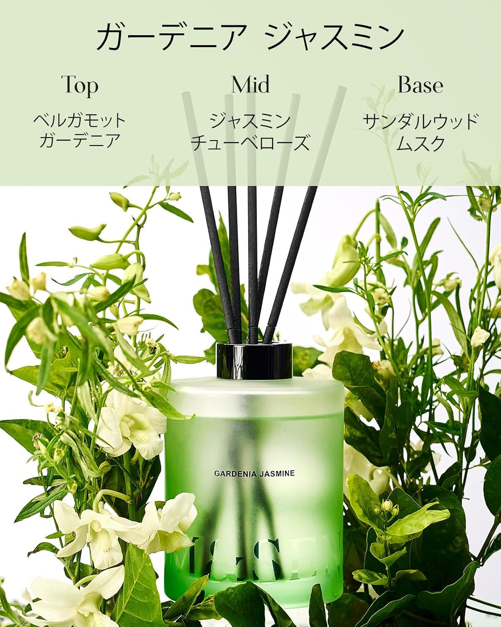 M&SENSE Reed Diffuser Set, Gardenia Jasmine, 17 oz Natural Essential Oil