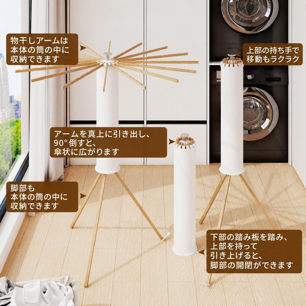 BOQORAD Clothes Drying Rack Foldable,Laundry Drying Rack,Drying Rack Clothing(16 Wood Poles),Clothes Hanger Rack,Laundry Rack Folding,Collapsible,Retractable