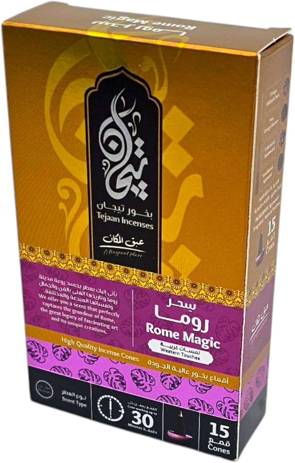 Tejaan - Rome Magic Premium Incense Cones, 15 Pieces, 30 Minutes Burn Time.
