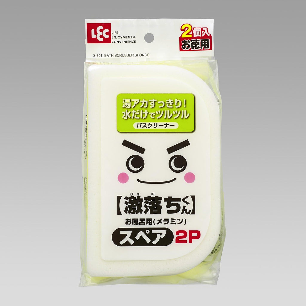 Lec Gekochi-kun S-801 Bath Spare, 2 Pieces