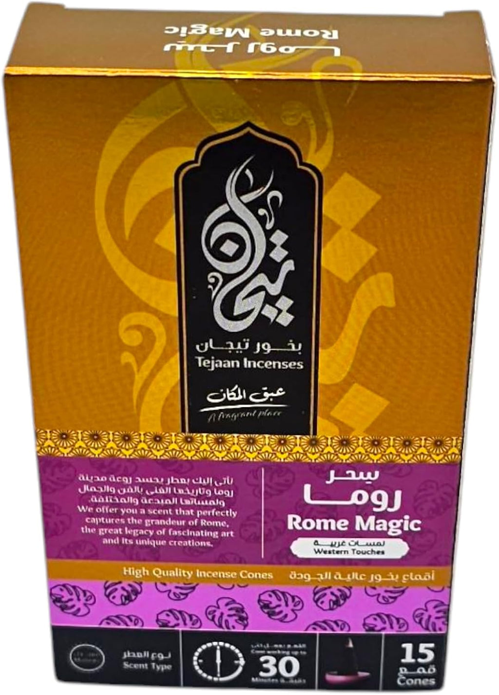 Tejaan - Rome Magic Premium Incense Cones, 15 Pieces, 30 Minutes Burn Time.
