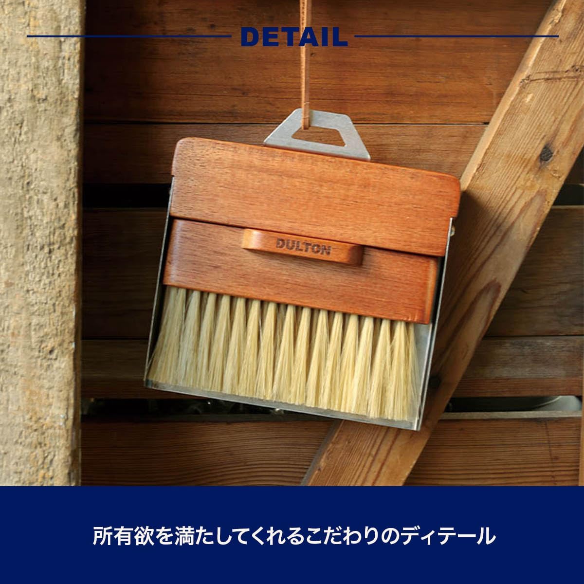 Dulton Dustpan and Brush Dustpan and Brush Ivory H21-0365IV Ivory Broom & Dustpan Set