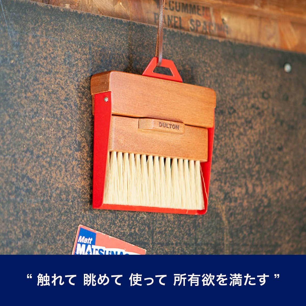 Dulton Dustpan and Brush Dustpan and Brush Vibration H21-0365VB Stainless Steel Vibration Finish Broom & Dustpan Set
