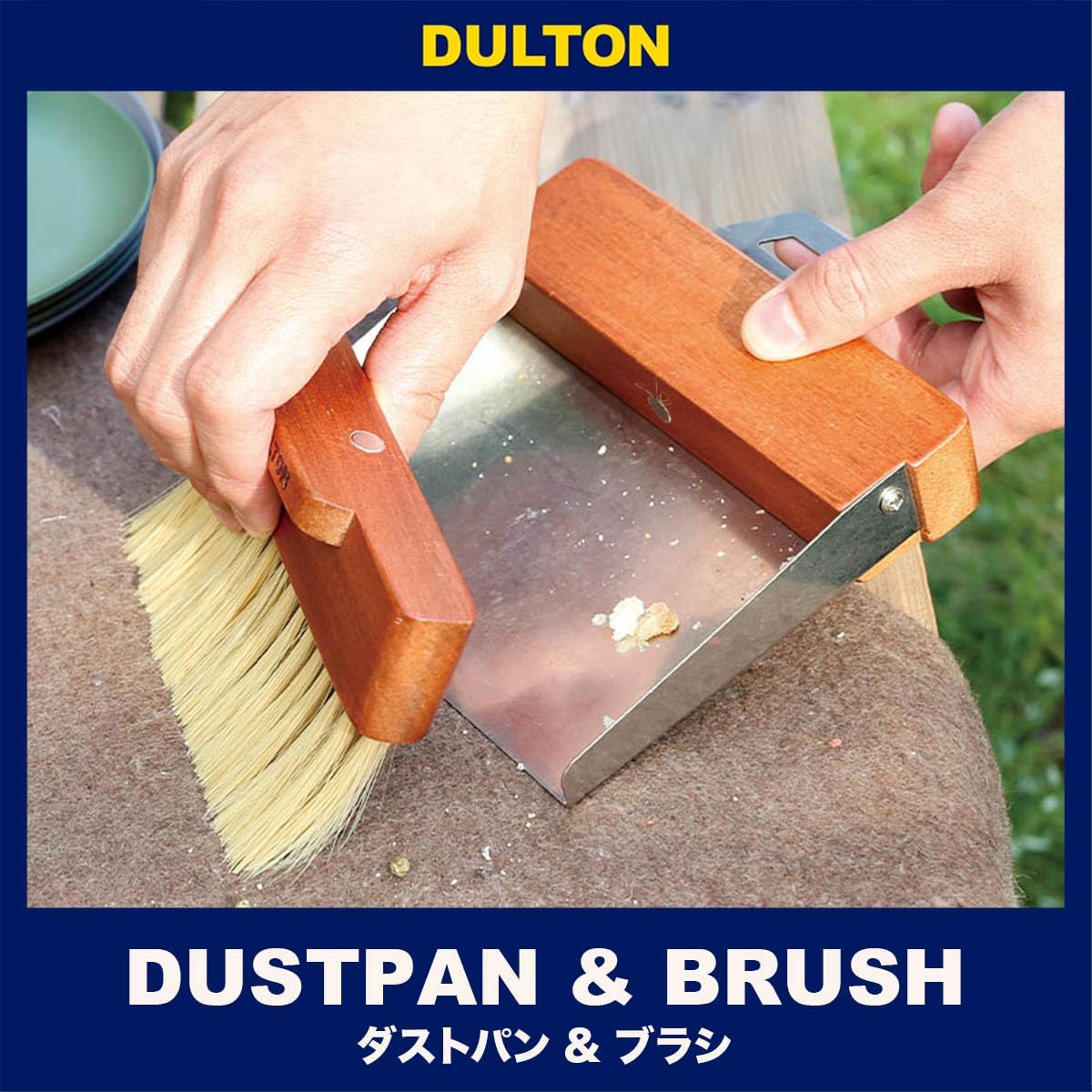 Dulton Dustpan and Brush Dustpan and Brush Ivory H21-0365IV Ivory Broom & Dustpan Set