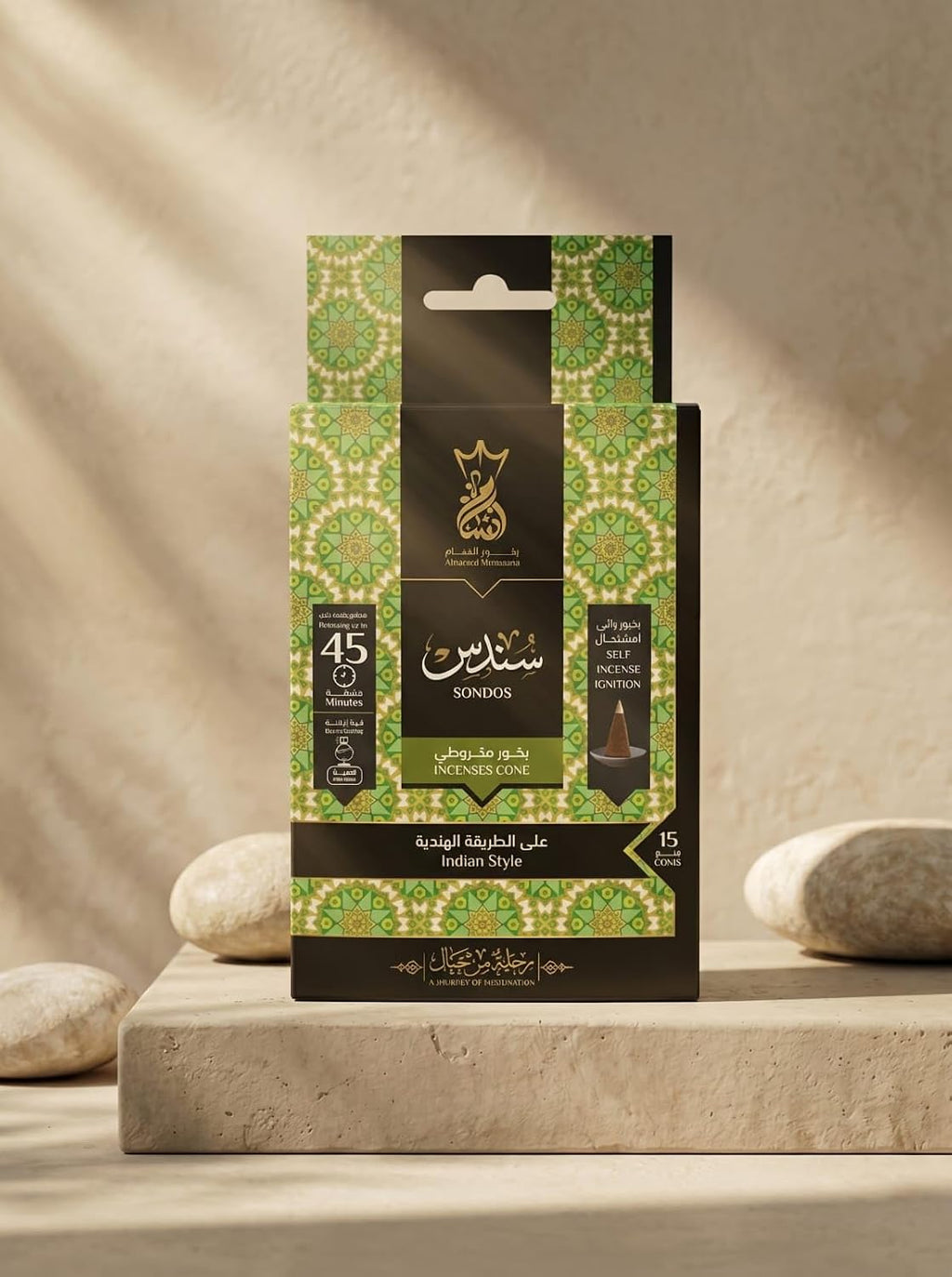 Ansaam Incense Cones *SONDOS* - 15 CT with A Ceramic Dish and Unique Crown Container. A DISCTINCTIVE Eastern Style Blend of Orange, Vanilla, Rose, Sandalwood, Musk & Patchouli.