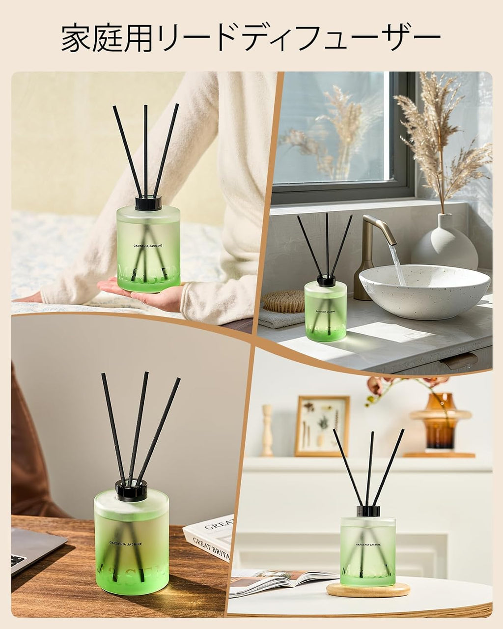 M&SENSE Reed Diffuser Set, Gardenia Jasmine, 17 oz Natural Essential Oil