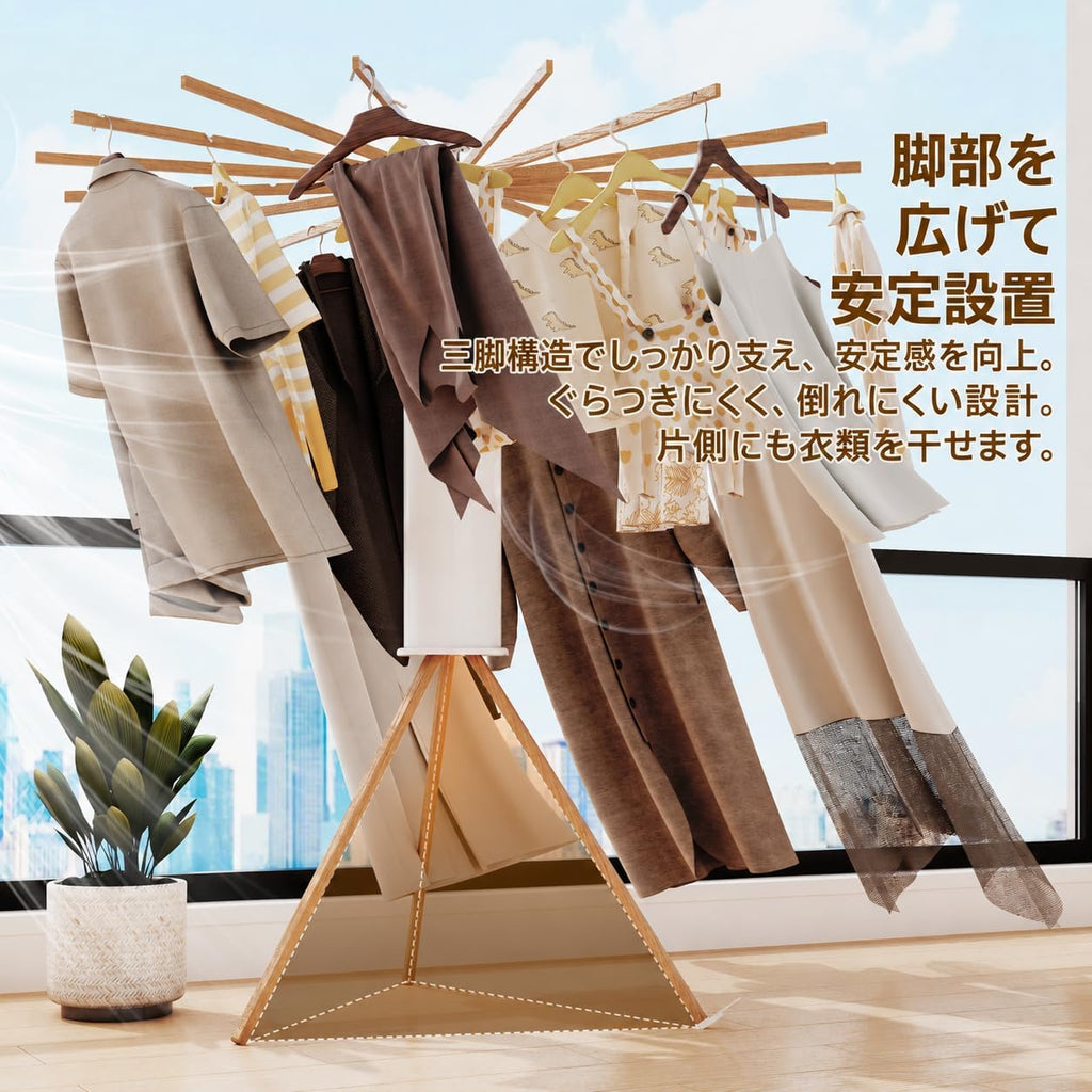 BOQORAD Clothes Drying Rack Foldable,Laundry Drying Rack,Drying Rack Clothing(16 Wood Poles),Clothes Hanger Rack,Laundry Rack Folding,Collapsible,Retractable