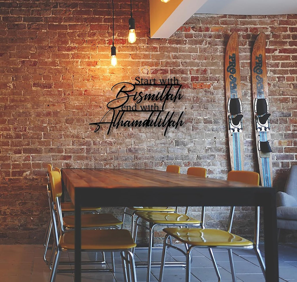 Metal Islamic Wall Art Ayatul Kursi Wall Decor Ramadan Decorations Muslim Gifts Bismillah Wall Decor Allah Wall Hanging for Living Room Bathroom Home Office (Black 17in x10.7in)